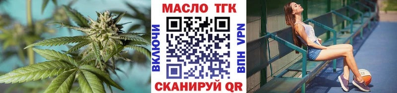 Дистиллят ТГК жижа  наркошоп  Тогучин 